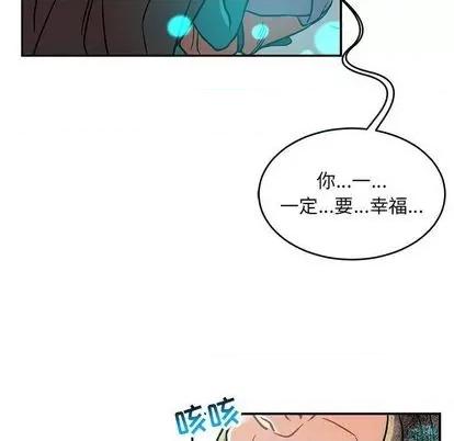 亲爱的你-Liebling！ 亲爱的你-Liebling！ | 第105章 第9页