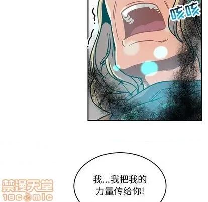 亲爱的你-Liebling！ 亲爱的你-Liebling！ | 第105章 第10页