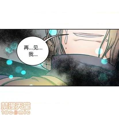 亲爱的你-Liebling！ 亲爱的你-Liebling！ | 第105章 第15页