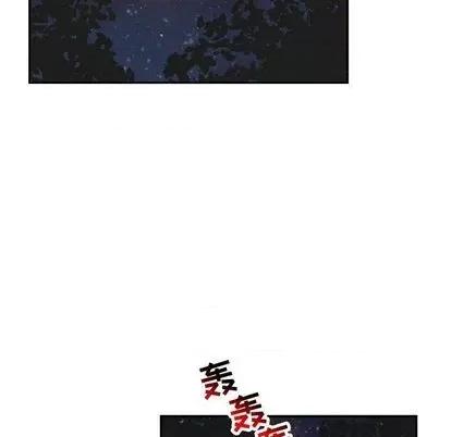 亲爱的你-Liebling！ 亲爱的你-Liebling！ | 第105章 第27页