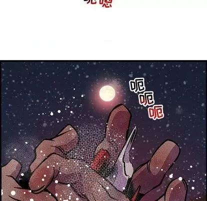 亲爱的你-Liebling！ 亲爱的你-Liebling！ | 第105章 第34页