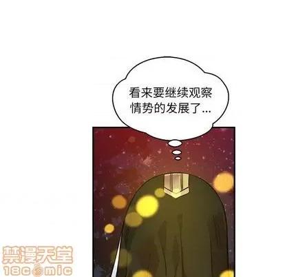 亲爱的你-Liebling！ 亲爱的你-Liebling！ | 第105章 第40页