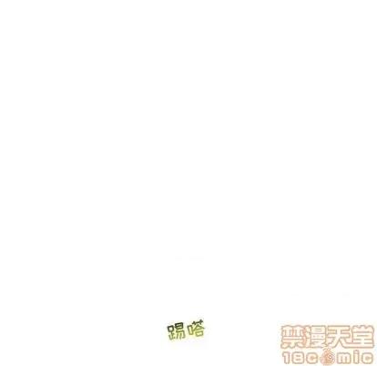 亲爱的你-Liebling！ 亲爱的你-Liebling！ | 第105章 第45页