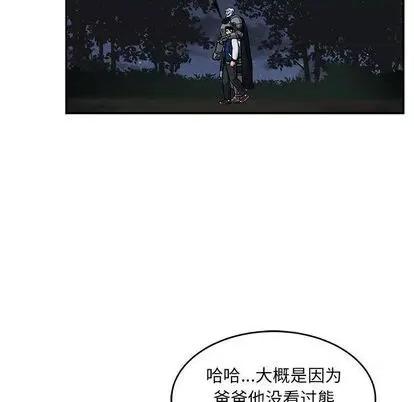 亲爱的你-Liebling！ 亲爱的你-Liebling！ | 第105章 第47页