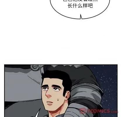 亲爱的你-Liebling！ 亲爱的你-Liebling！ | 第105章 第48页