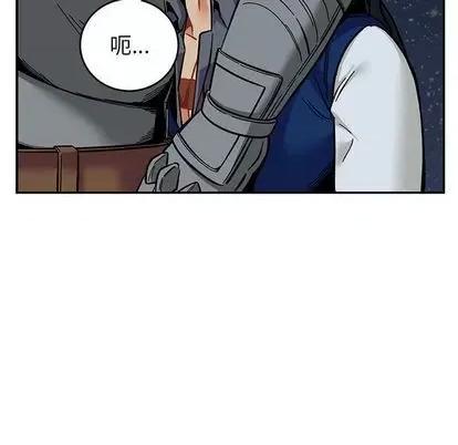 亲爱的你-Liebling！ 亲爱的你-Liebling！ | 第105章 第49页