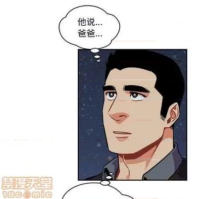 亲爱的你-Liebling！ 亲爱的你-Liebling！ | 第105章 第50页