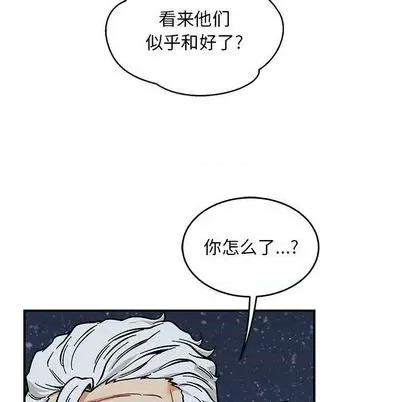 亲爱的你-Liebling！ 亲爱的你-Liebling！ | 第105章 第51页