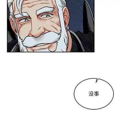 亲爱的你-Liebling！ 亲爱的你-Liebling！ | 第105章 第52页