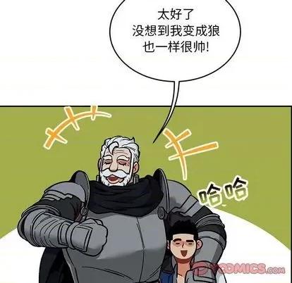 亲爱的你-Liebling！ 亲爱的你-Liebling！ | 第105章 第57页
