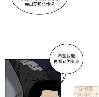 亲爱的你-Liebling！ 亲爱的你-Liebling！ | 第105章 第60页
