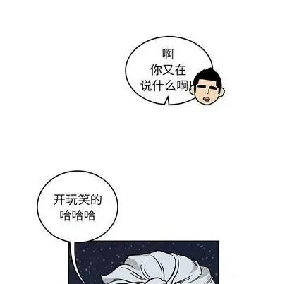 亲爱的你-Liebling！ 亲爱的你-Liebling！ | 第105章 第62页