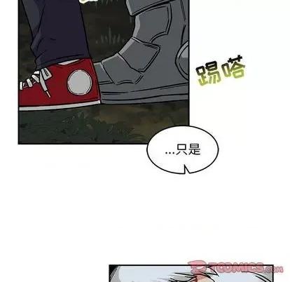 亲爱的你-Liebling！ 亲爱的你-Liebling！ | 第105章 第66页