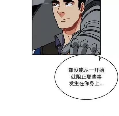 亲爱的你-Liebling！ 亲爱的你-Liebling！ | 第105章 第69页