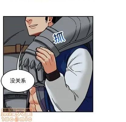亲爱的你-Liebling！ 亲爱的你-Liebling！ | 第105章 第70页