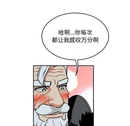 亲爱的你-Liebling！ 亲爱的你-Liebling！ | 第105章 第79页
