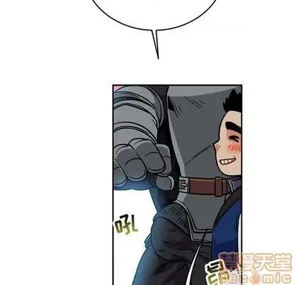 亲爱的你-Liebling！ 亲爱的你-Liebling！ | 第105章 第85页