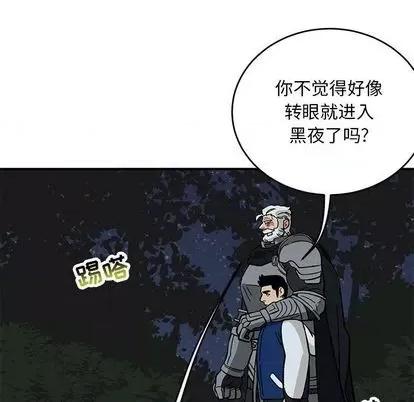 亲爱的你-Liebling！ 亲爱的你-Liebling！ | 第105章 第89页