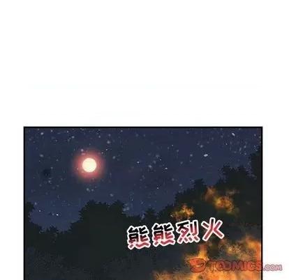 亲爱的你-Liebling！ 亲爱的你-Liebling！ | 第105章 第102页