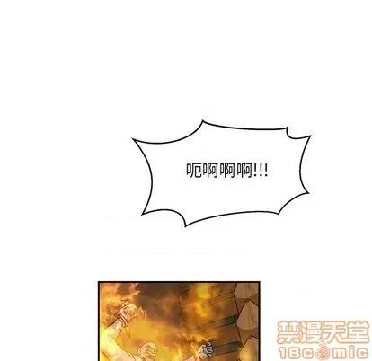 亲爱的你-Liebling！ 亲爱的你-Liebling！ | 第105章 第105页