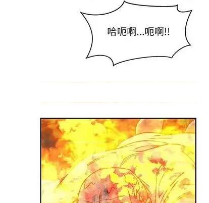 亲爱的你-Liebling！ 亲爱的你-Liebling！ | 第105章 第107页
