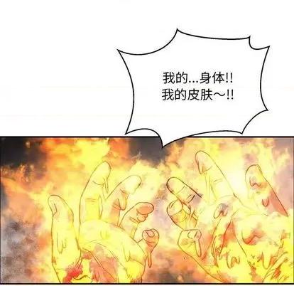亲爱的你-Liebling！ 亲爱的你-Liebling！ | 第105章 第109页