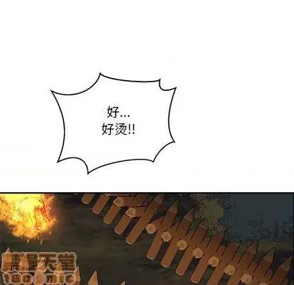 亲爱的你-Liebling！ 亲爱的你-Liebling！ | 第105章 第110页
