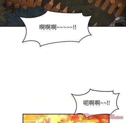 亲爱的你-Liebling！ 亲爱的你-Liebling！ | 第105章 第111页