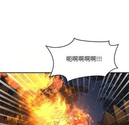 亲爱的你-Liebling！ 亲爱的你-Liebling！ | 第105章 第113页