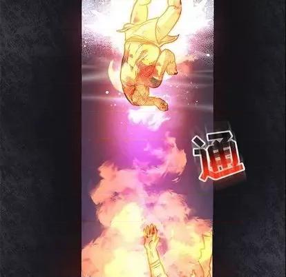 亲爱的你-Liebling！ 亲爱的你-Liebling！ | 第105章 第116页