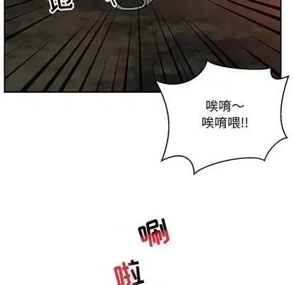 亲爱的你-Liebling！ 亲爱的你-Liebling！ | 第105章 第121页