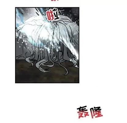 亲爱的你-Liebling！ 亲爱的你-Liebling！ | 第105章 第122页