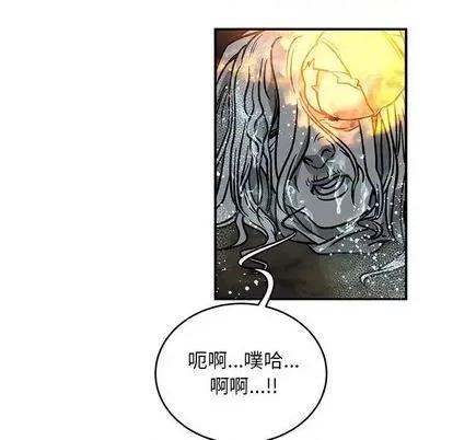 亲爱的你-Liebling！ 亲爱的你-Liebling！ | 第105章 第123页