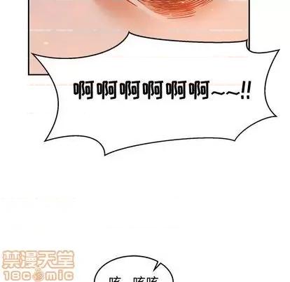 亲爱的你-Liebling！ 亲爱的你-Liebling！ | 第105章 第125页