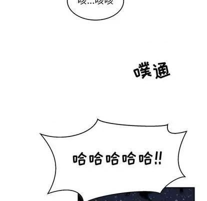 亲爱的你-Liebling！ 亲爱的你-Liebling！ | 第105章 第126页
