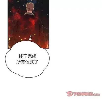 亲爱的你-Liebling！ 亲爱的你-Liebling！ | 第105章 第129页