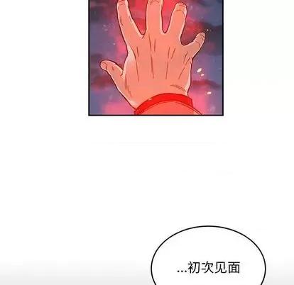 亲爱的你-Liebling！ 亲爱的你-Liebling！ | 第105章 第131页