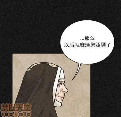 亲爱的你-Liebling！ 亲爱的你-Liebling！ | 第105章 第135页