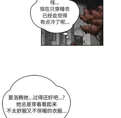 亲爱的你-Liebling！ 亲爱的你-Liebling！ | 第105章 第144页