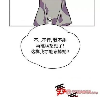 亲爱的你-Liebling！ 亲爱的你-Liebling！ | 第105章 第147页