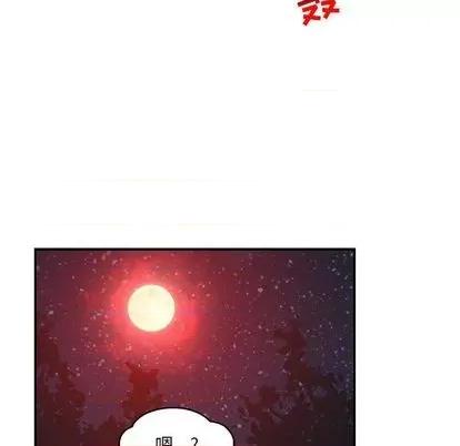 亲爱的你-Liebling！ 亲爱的你-Liebling！ | 第105章 第149页