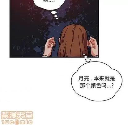 亲爱的你-Liebling！ 亲爱的你-Liebling！ | 第105章 第150页