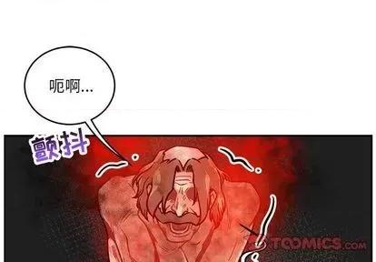 亲爱的你-Liebling！ 亲爱的你-Liebling！ | 第106章 第3页