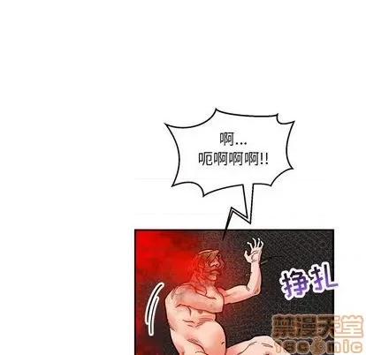 亲爱的你-Liebling！ 亲爱的你-Liebling！ | 第106章 第10页