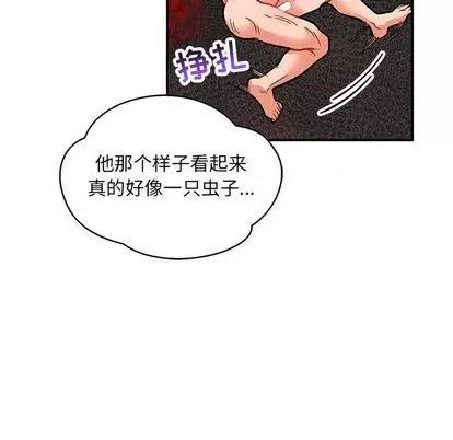 亲爱的你-Liebling！ 亲爱的你-Liebling！ | 第106章 第11页