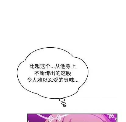 亲爱的你-Liebling！ 亲爱的你-Liebling！ | 第106章 第13页