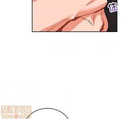 亲爱的你-Liebling！ 亲爱的你-Liebling！ | 第106章 第25页
