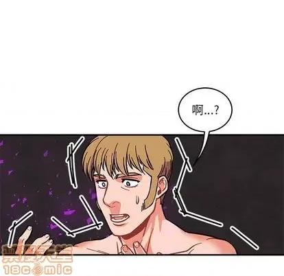 亲爱的你-Liebling！ 亲爱的你-Liebling！ | 第106章 第35页