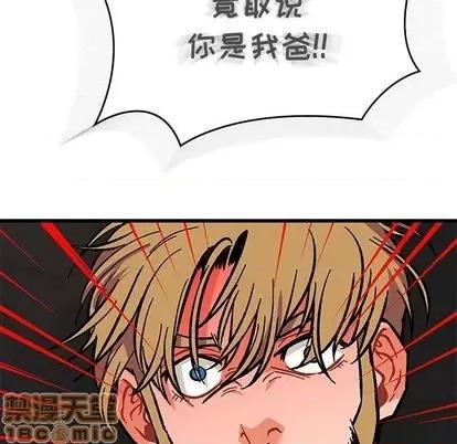 亲爱的你-Liebling！ 亲爱的你-Liebling！ | 第106章 第40页