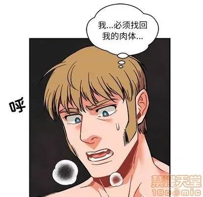 亲爱的你-Liebling！ 亲爱的你-Liebling！ | 第106章 第50页